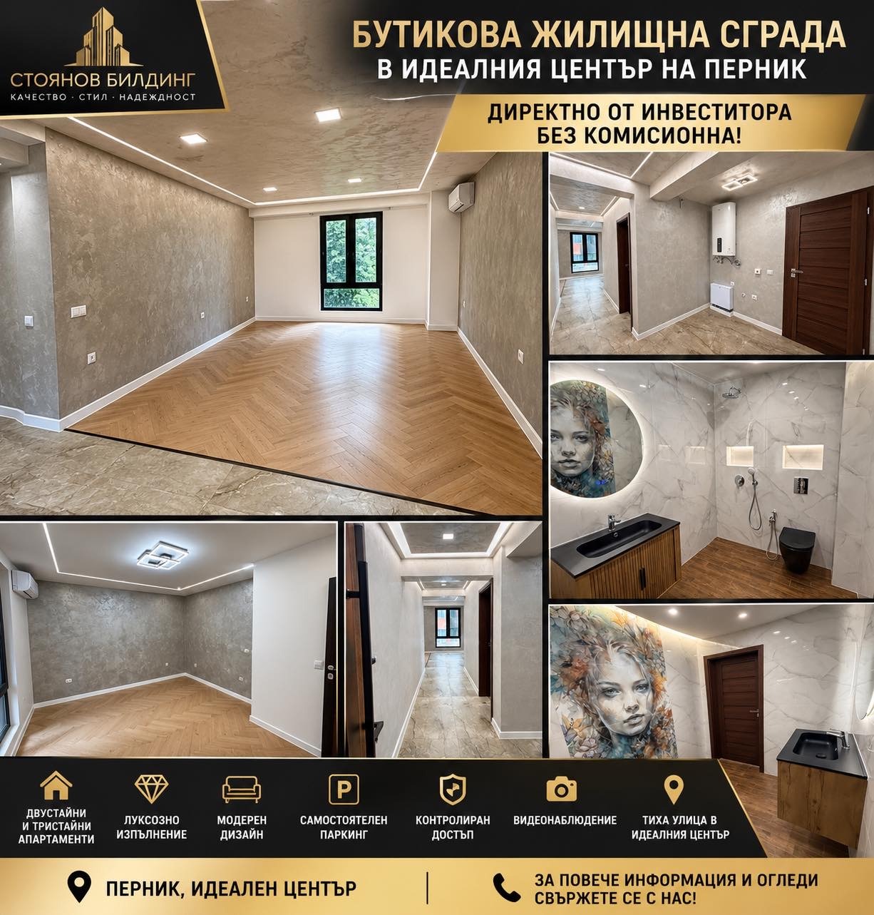 ������� 2-����� | Imot.bg � ����������� 17