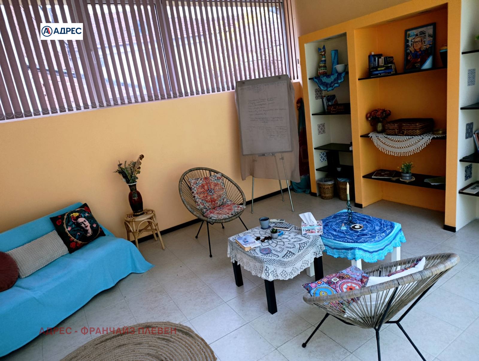 ������� ���� | Imot.bg � ����������� 5