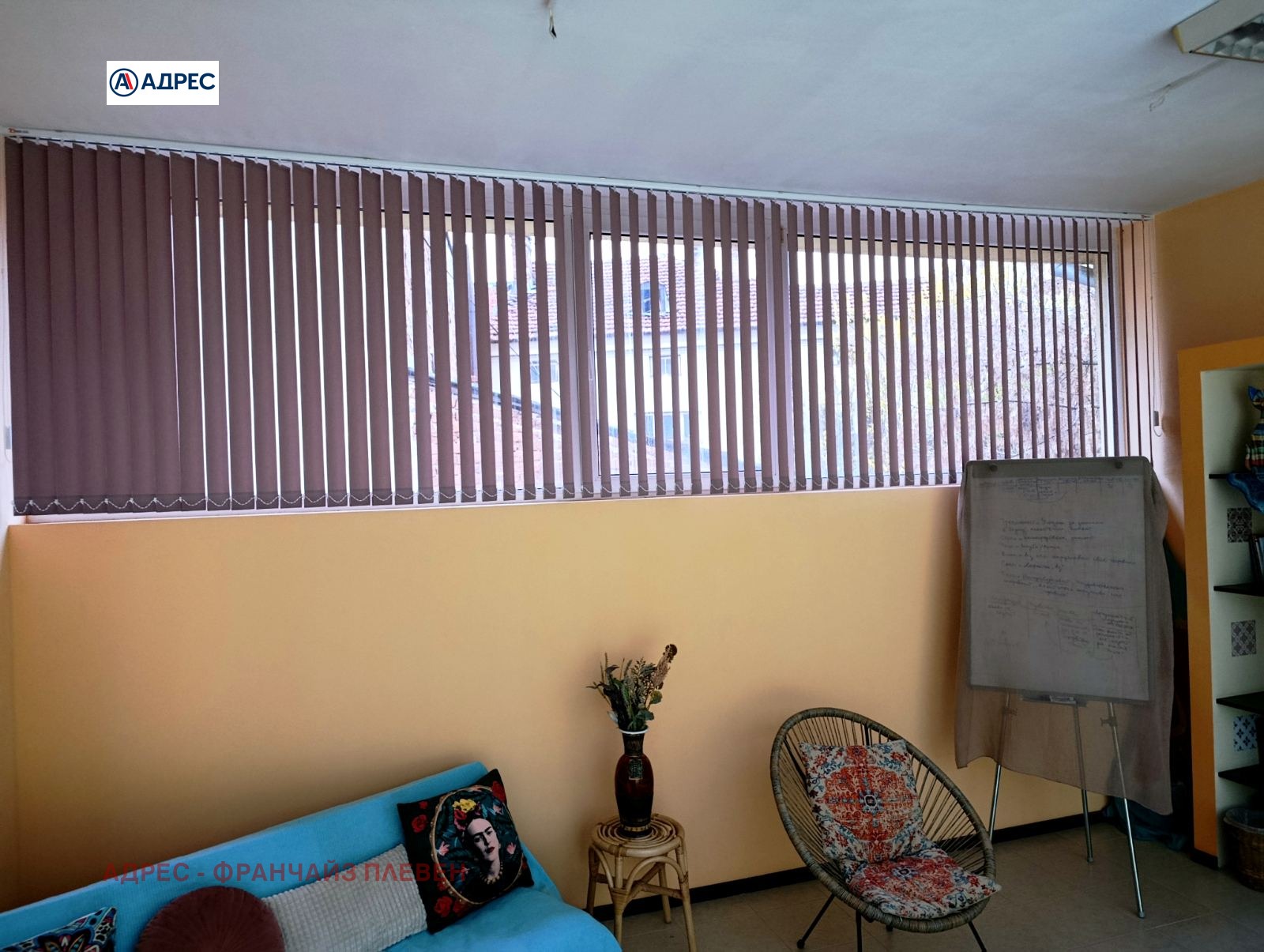 ������� ���� | Imot.bg � ����������� 3