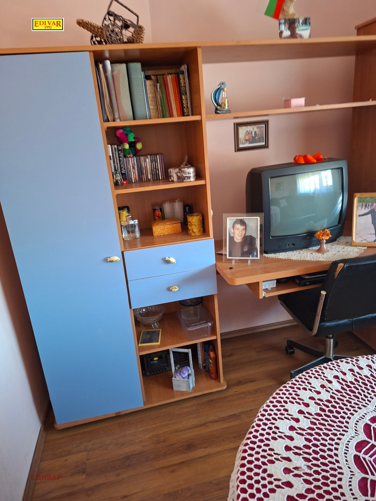 ������� ���� �� ���� | Imot.bg � ����������� 7