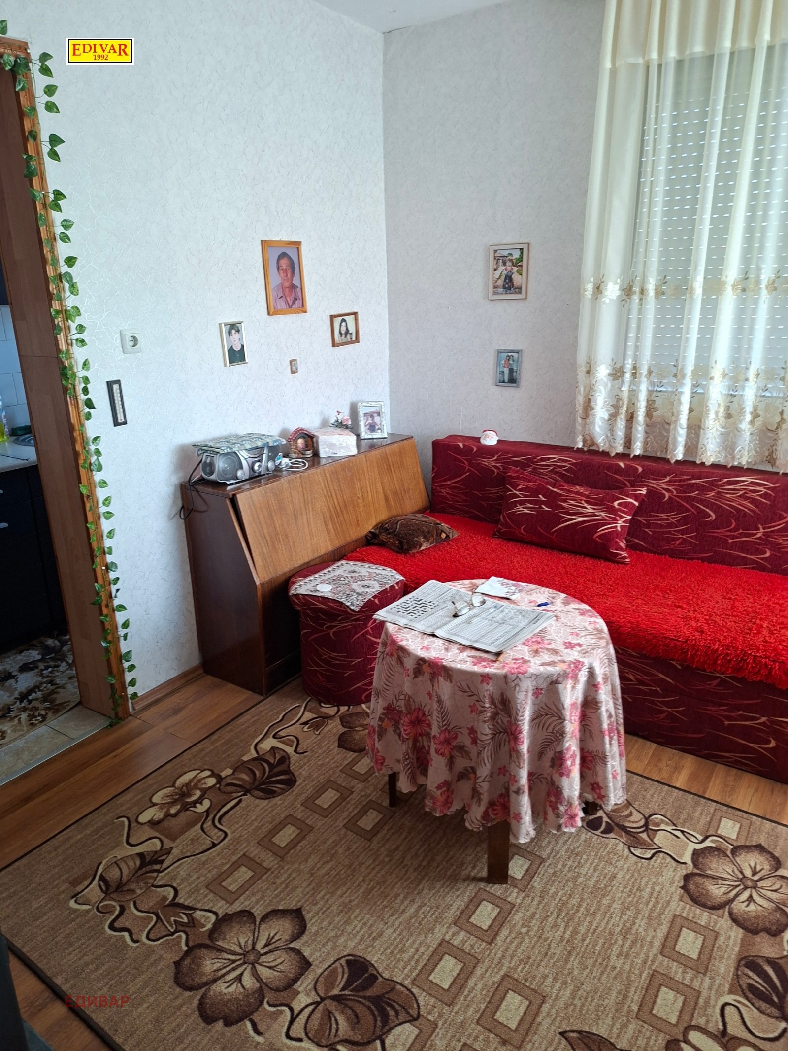������� ���� �� ���� | Imot.bg � ����������� 5
