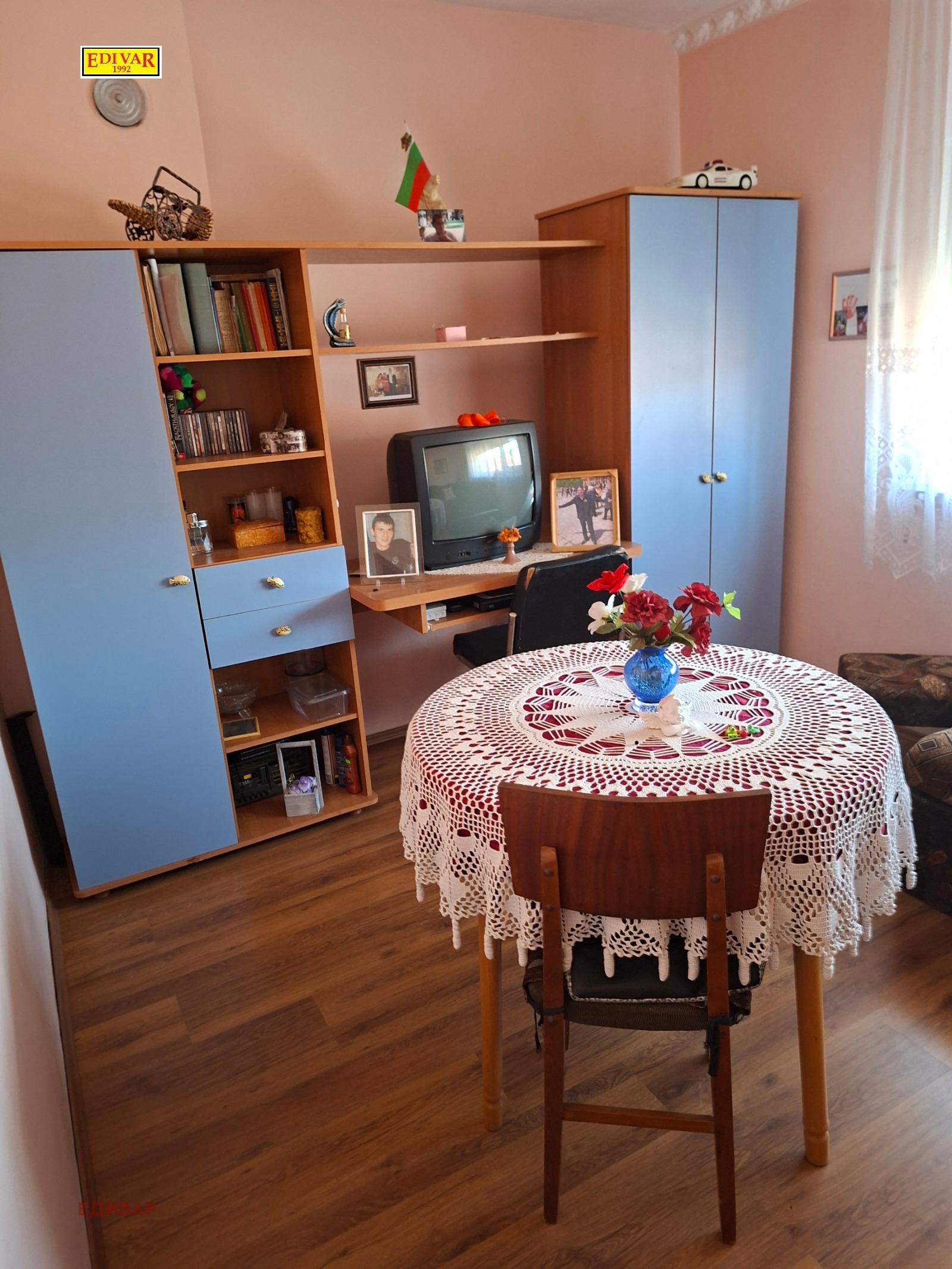 ������� ���� �� ���� | Imot.bg � ����������� 4