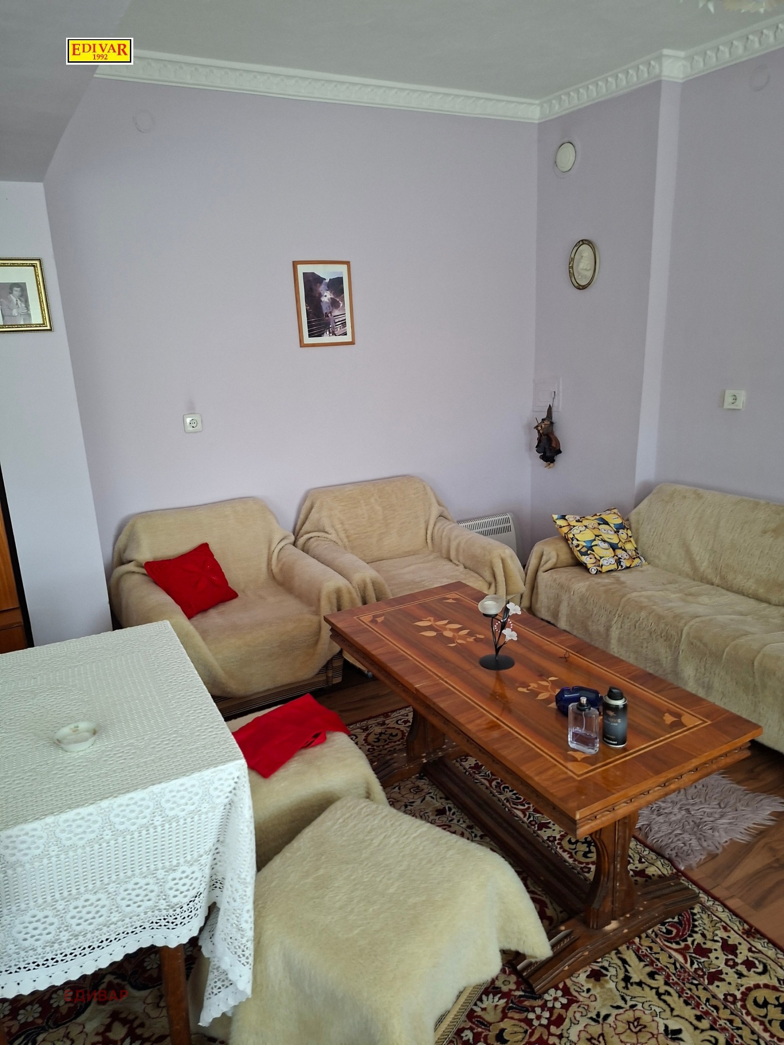 ������� ���� �� ���� | Imot.bg � ����������� 1