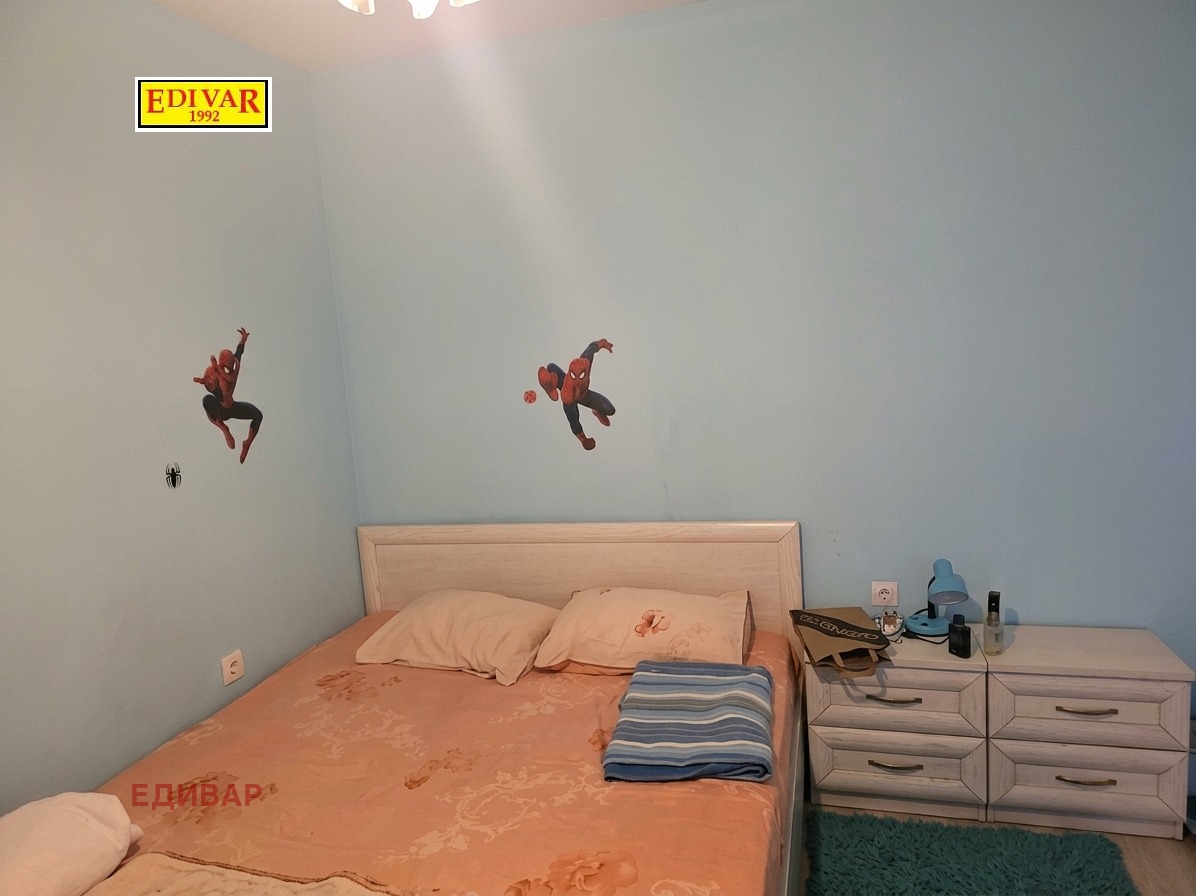 ������� ���� �� ���� | Imot.bg � ����������� 11