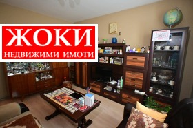  2- | Imot.bg    3