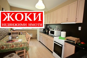  2- | Imot.bg    6