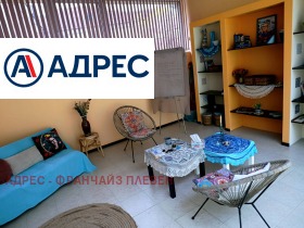 ������� ���� | Imot.bg � ����� ������ 5