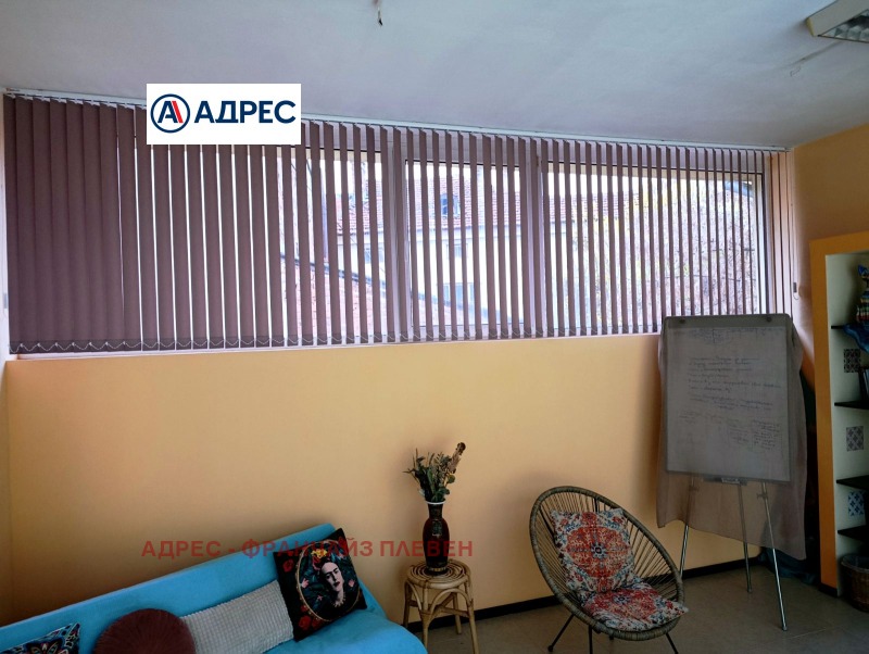 Продава ОФИС, гр. Плевен, Идеален център, снимка 3 - Офиси - 53450374