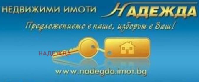 Продава ВИЛА, гр. Плевен, м-т Орлето, снимка 5 - Вили - 54264406