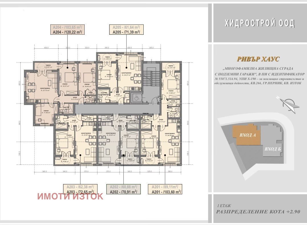 Продава 4-СТАЕН, гр. Перник, Изток, снимка 5 - Апартаменти - 56373381