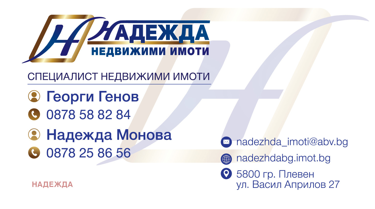 Продава ВИЛА, гр. Плевен, м-т Орлето, снимка 6 - Вили - 55894838