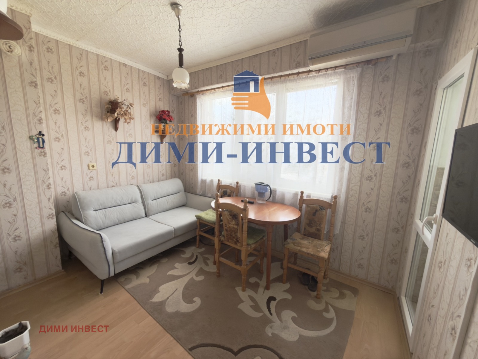 ������� 1-����� | Imot.bg � ����������� 2
