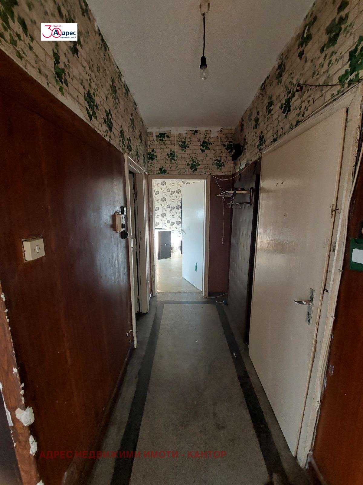 Продава 2-СТАЕН | Imot.bg — изображение 7