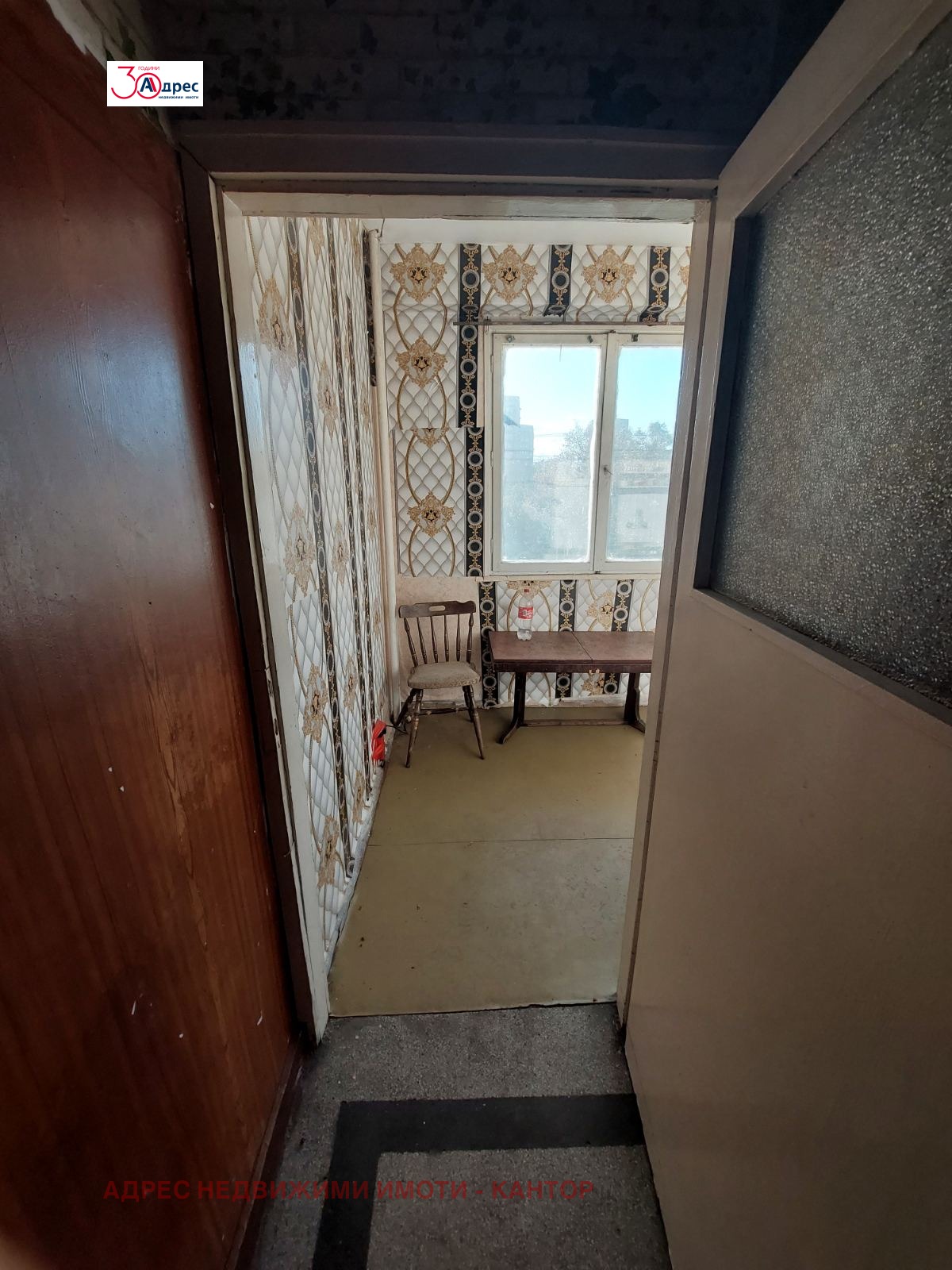 Продава 2-СТАЕН | Imot.bg — изображение 2