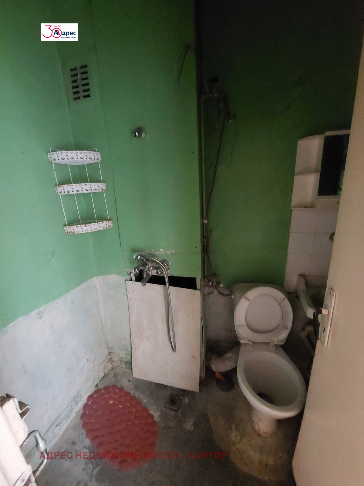 Продава 2-СТАЕН | Imot.bg — изображение 6