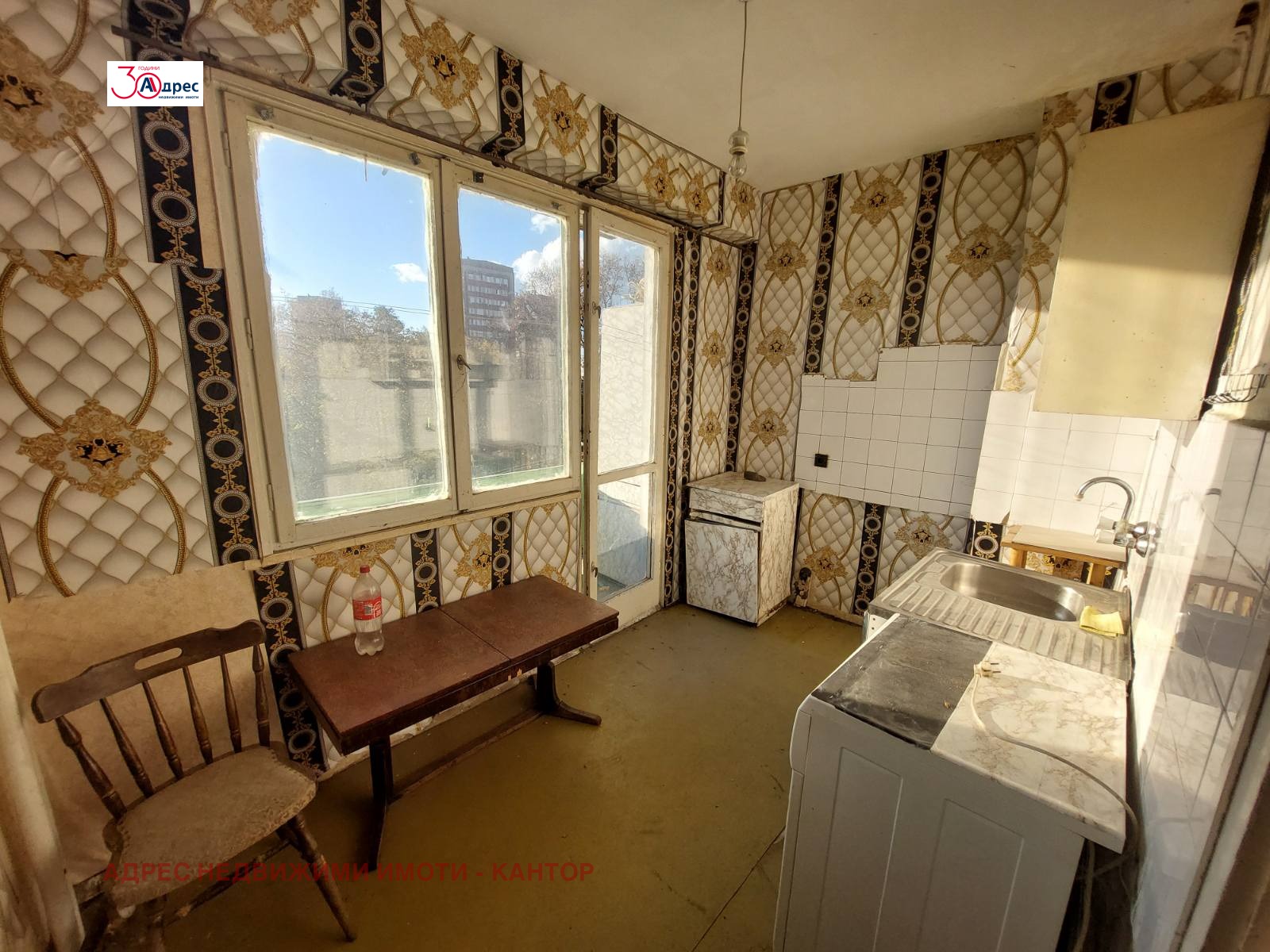 Продава 2-СТАЕН | Imot.bg — изображение 3