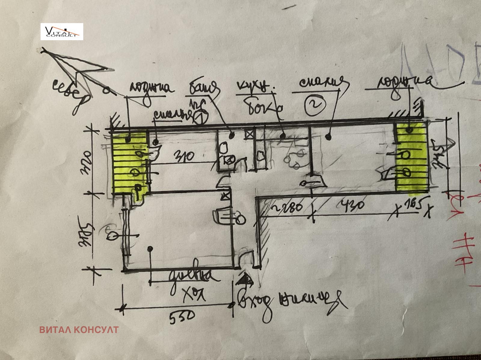 ������� 2-����� | Imot.bg � ����������� 16