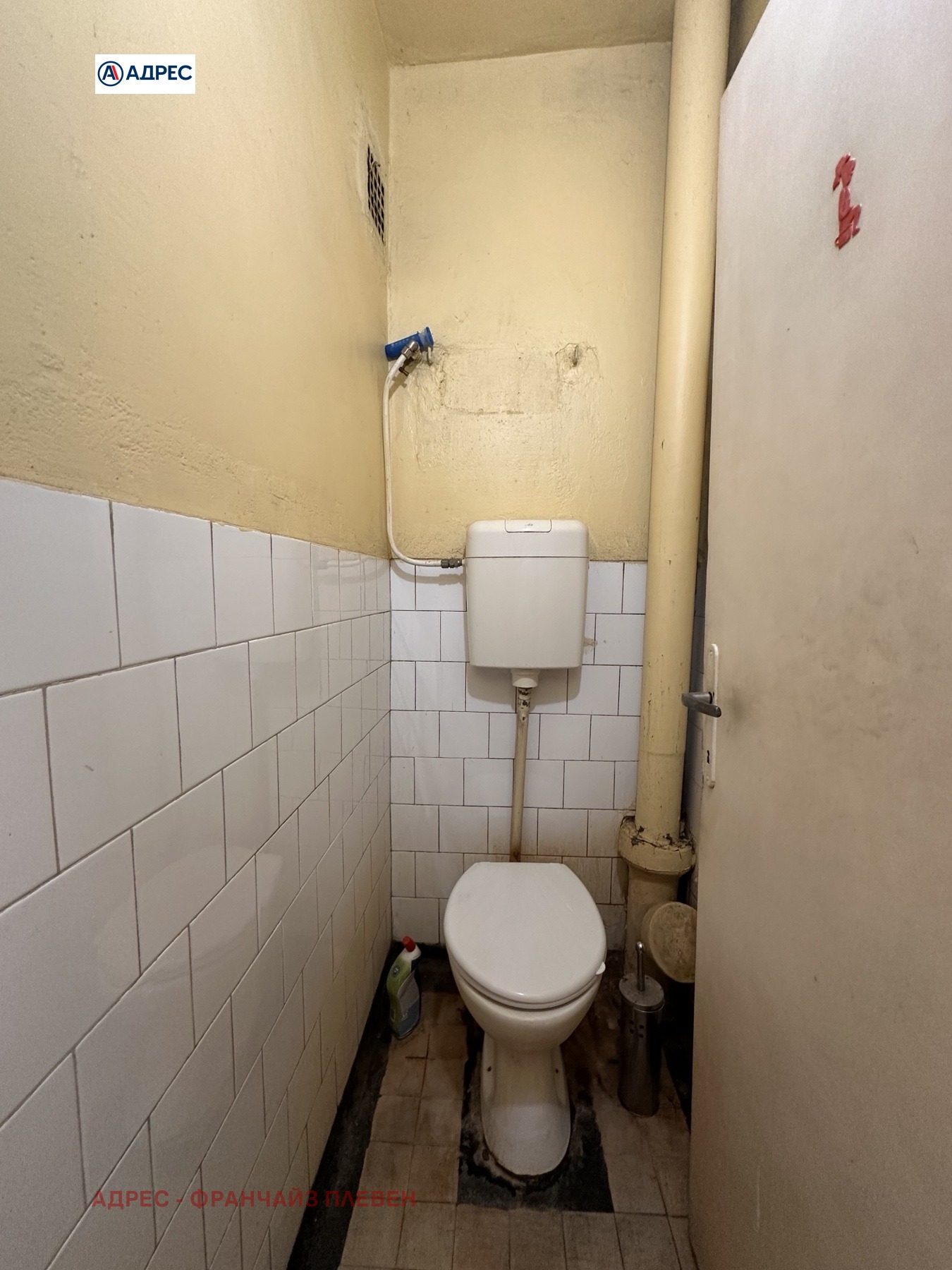 Продава МНОГОСТАЕН | Imot.bg — изображение 8