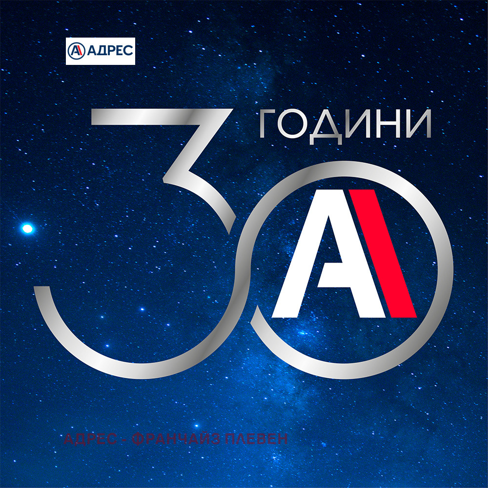 Продава МНОГОСТАЕН | Imot.bg — изображение 12