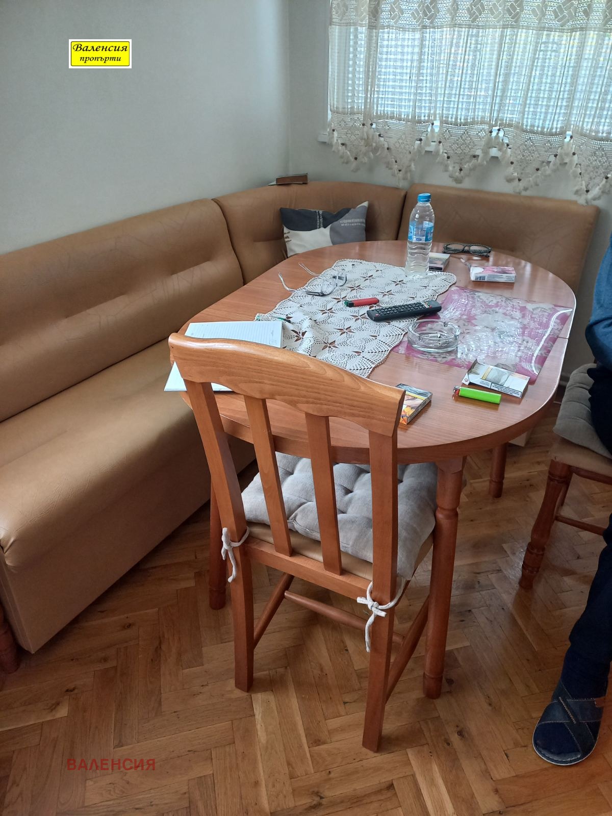������� ���� �� ���� | Imot.bg � ����������� 10