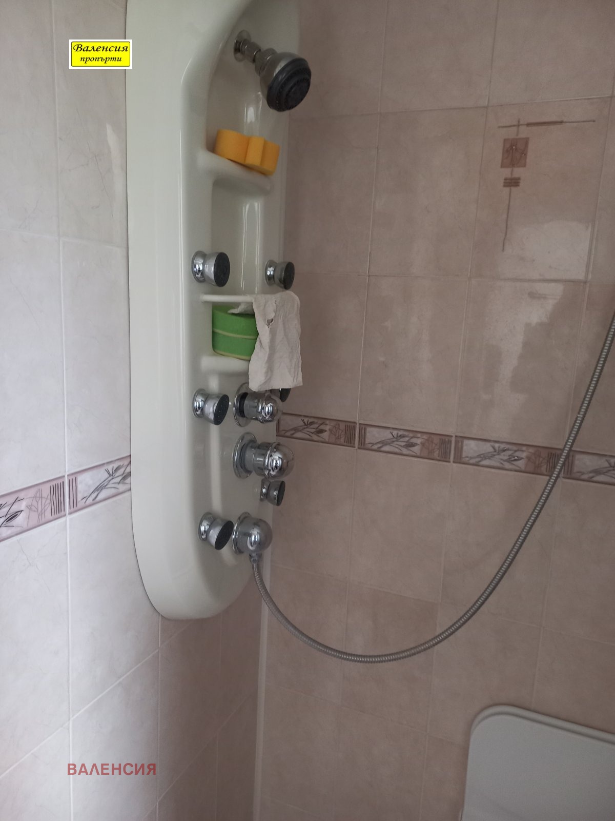 ������� ���� �� ���� | Imot.bg � ����������� 11