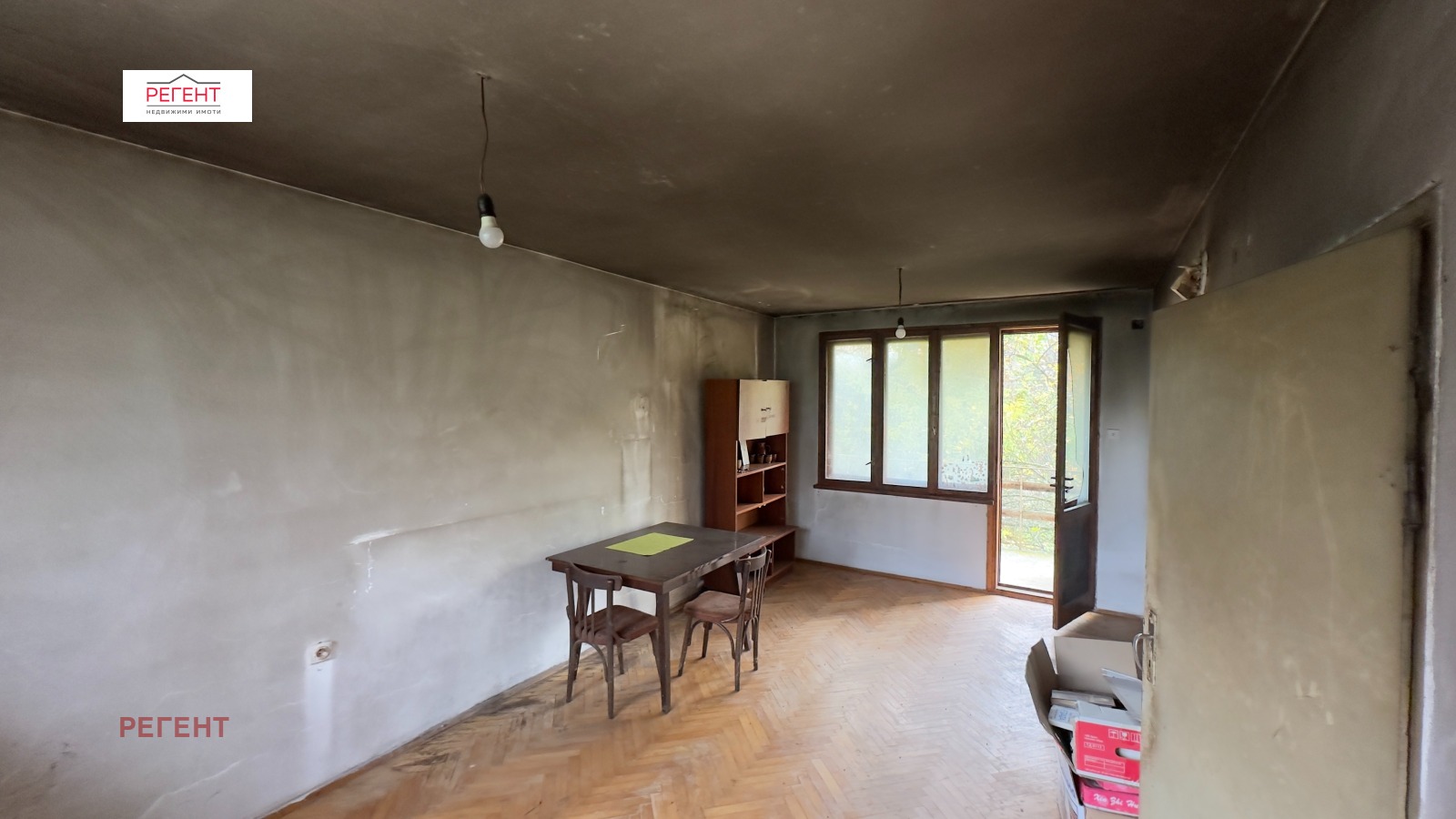 ������� ���� | Imot.bg � ����������� 4