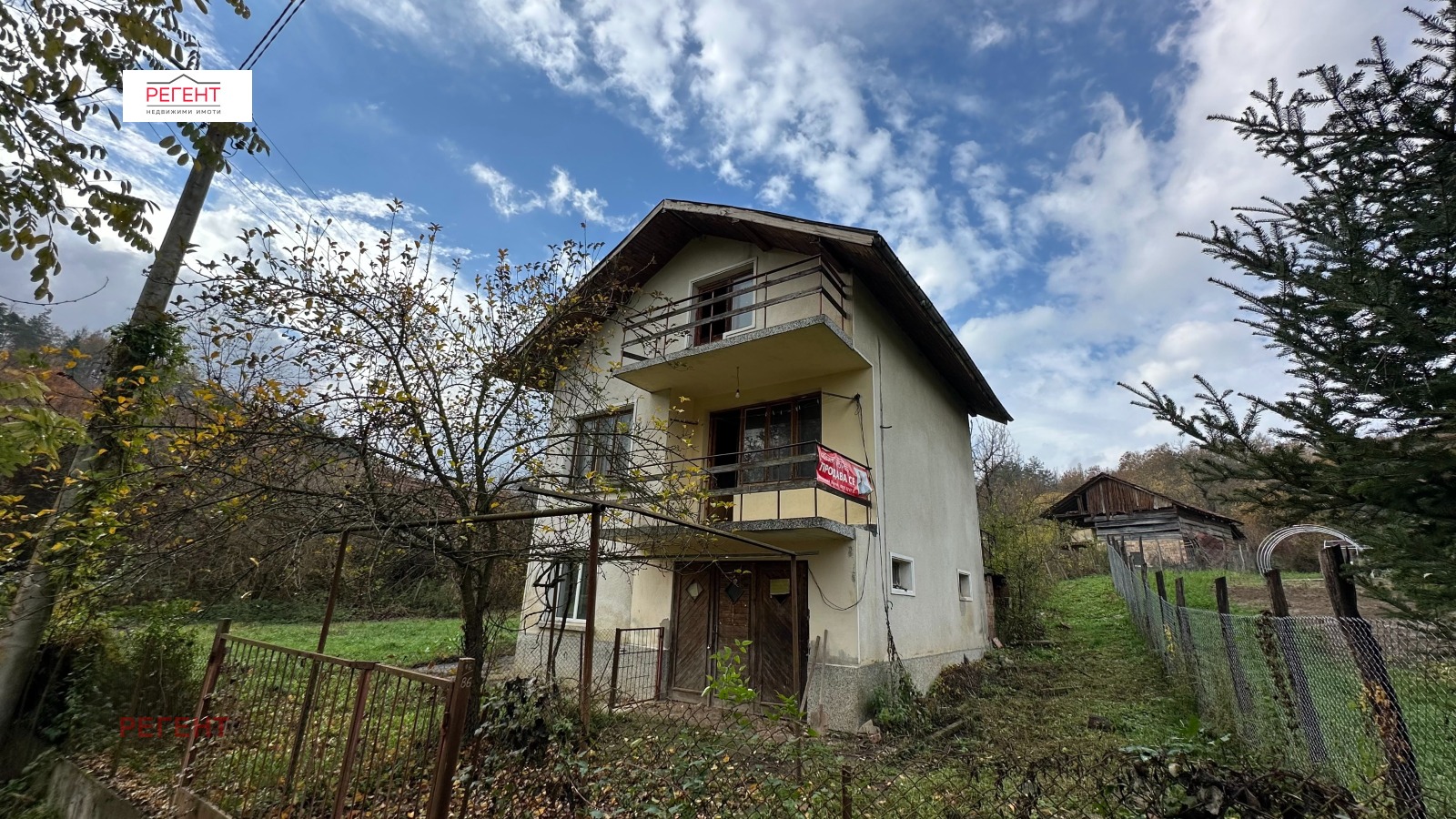 ������� ���� | Imot.bg � ����������� 1