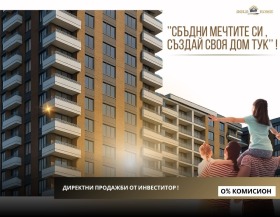 Studio Gagarin, Plovdiv