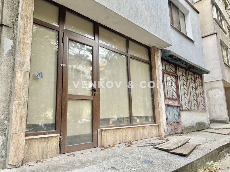 Продава  Офис град София , Хаджи Димитър , 61 кв.м | 32400677 - изображение [12]