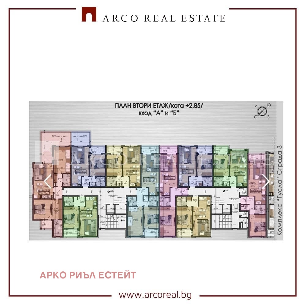 Продава 2-СТАЕН, гр. София, Овча купел, снимка 3 - Апартаменти - 53646786