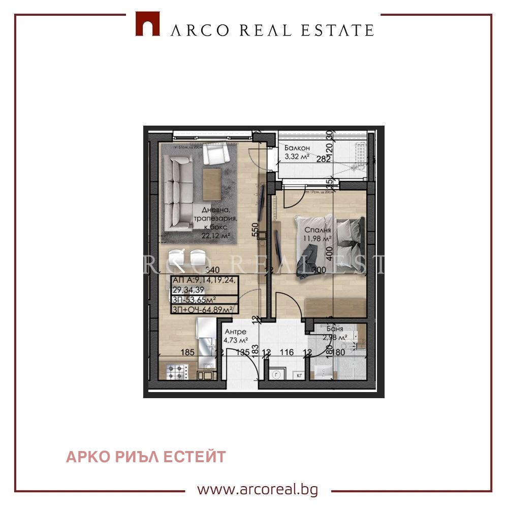 Продава 2-СТАЕН, гр. София, Овча купел