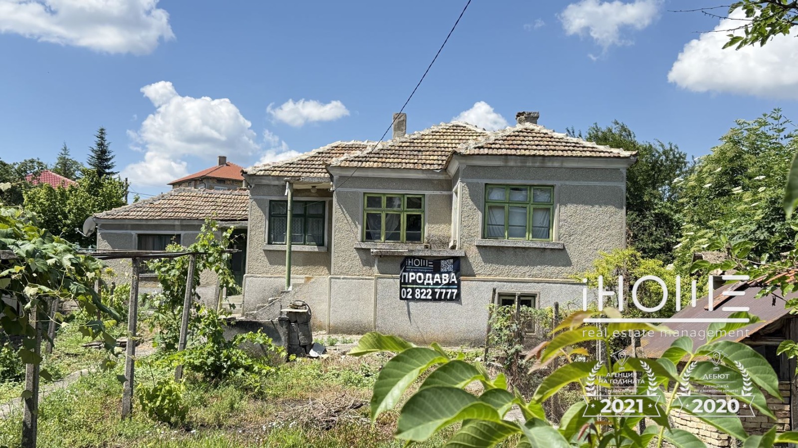 Продава КЪЩА, гр. Вълчи дол, област Варна, снимка 6 - Къщи - 52295441