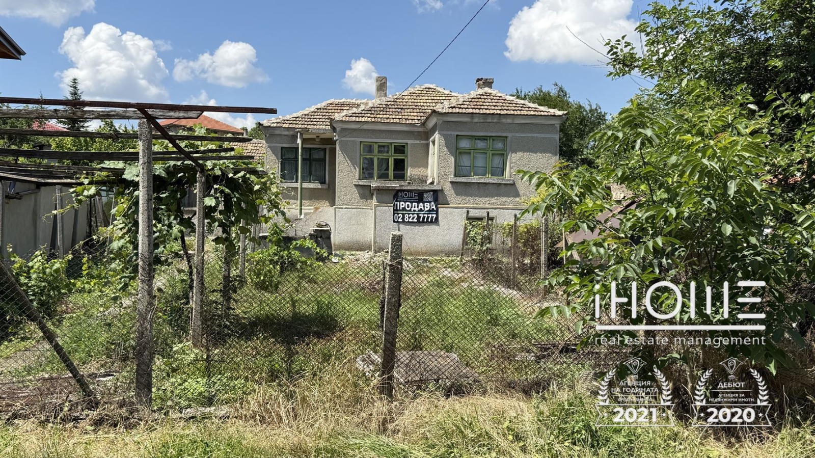 Продава КЪЩА, гр. Вълчи дол, област Варна, снимка 3 - Къщи - 52295441