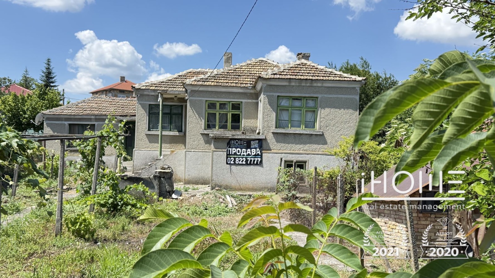 Продава КЪЩА, гр. Вълчи дол, област Варна