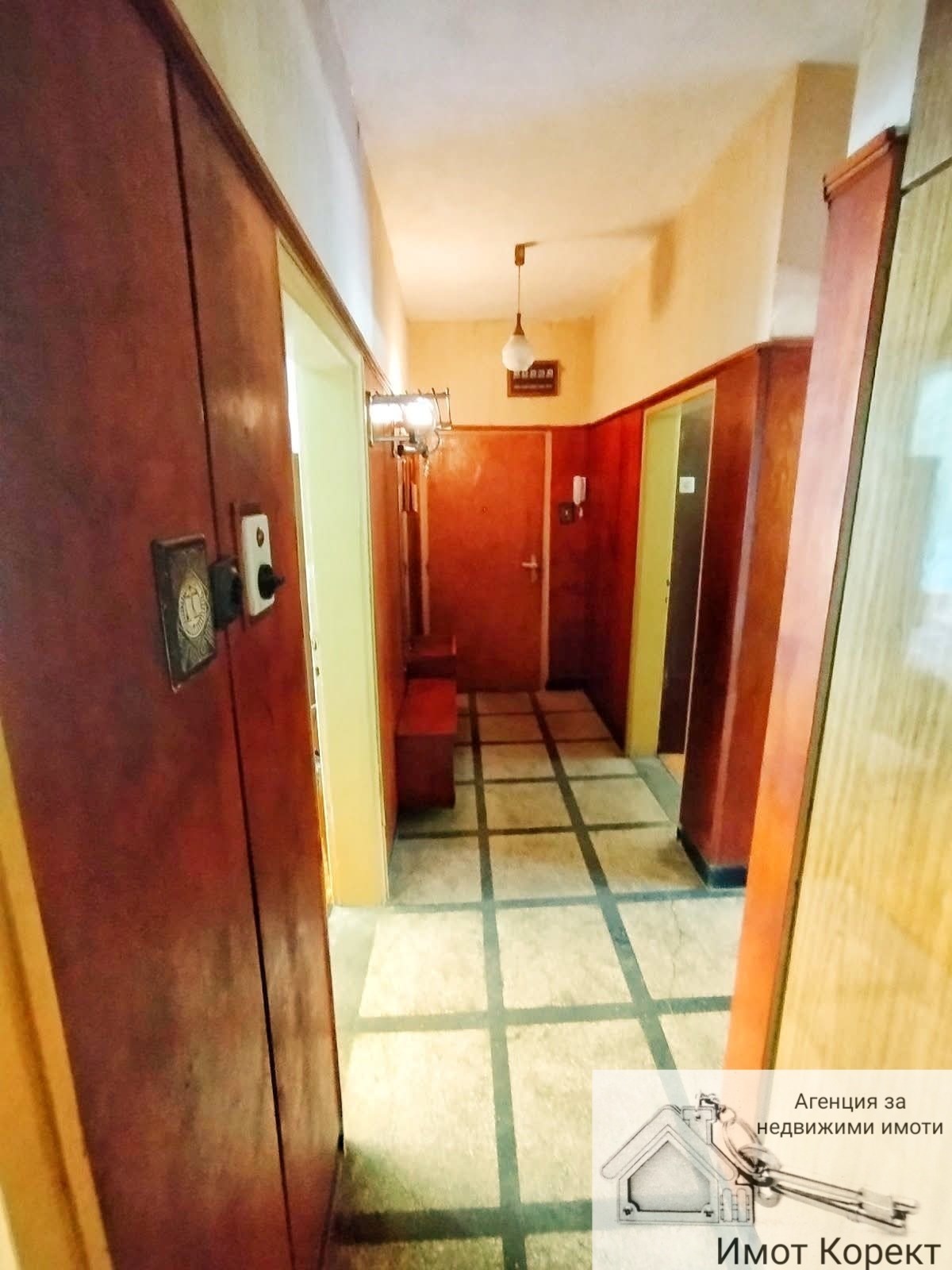 ������� 4-����� | Imot.bg � ����������� 5