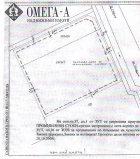 Продажба на парцели в град Пловдив — страница 6 - изображение 5 