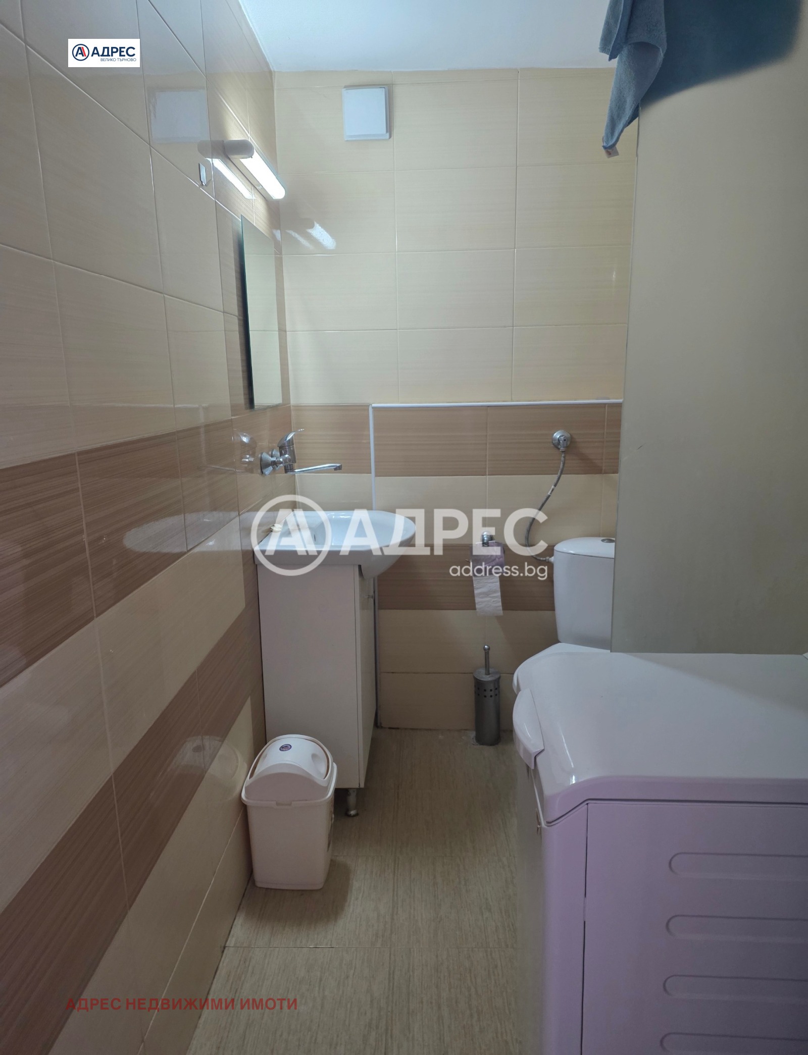 ������� 1-����� | Imot.bg � ����������� 6