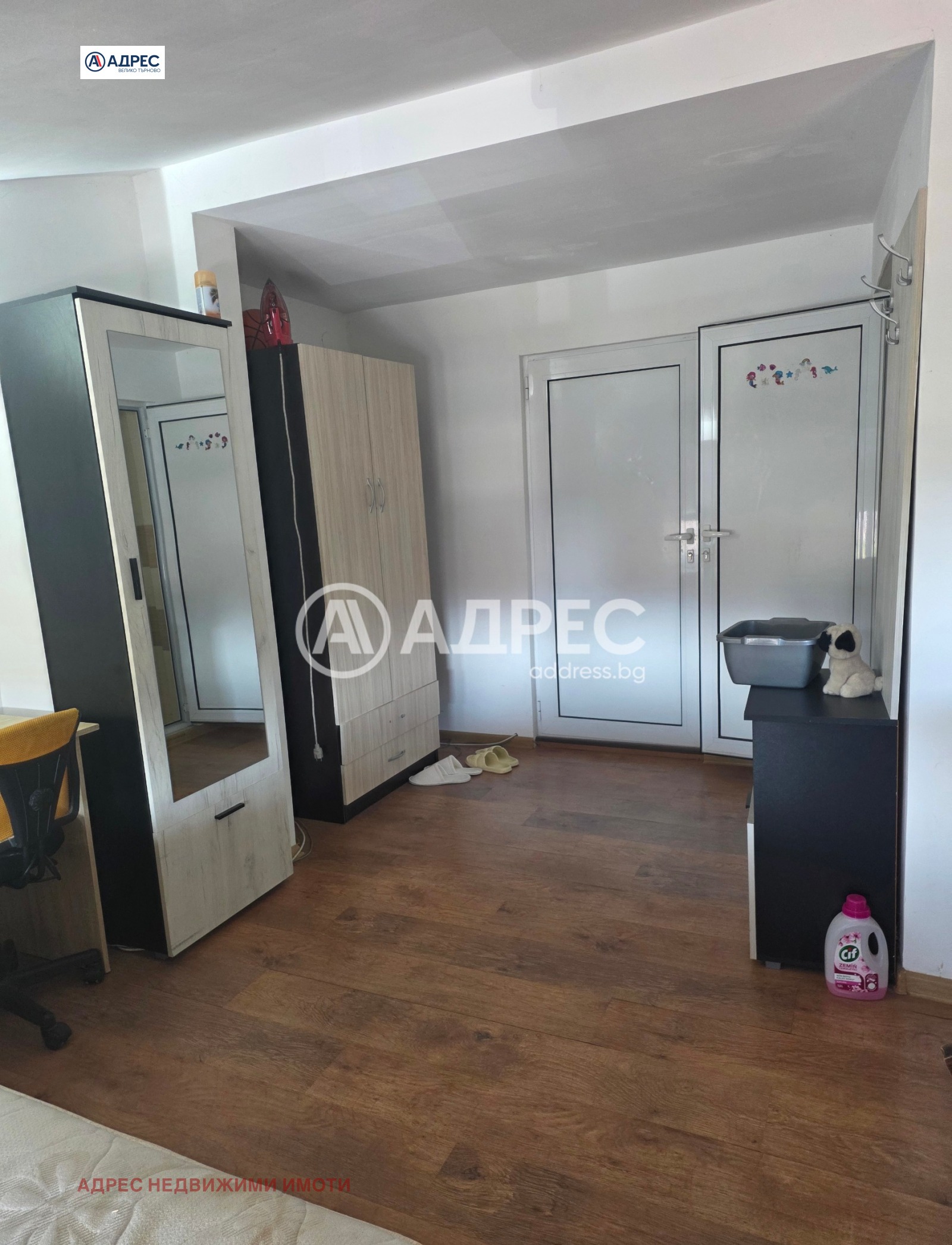 ������� 1-����� | Imot.bg � ����������� 5
