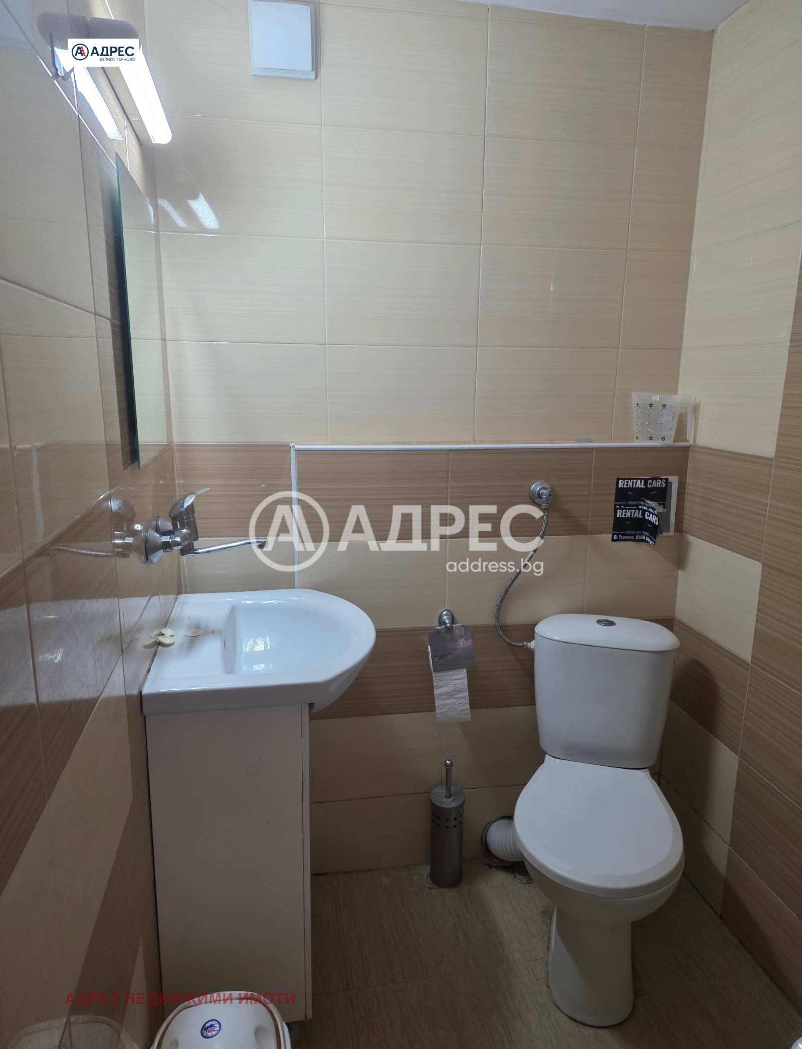 ������� 1-����� | Imot.bg � ����������� 7