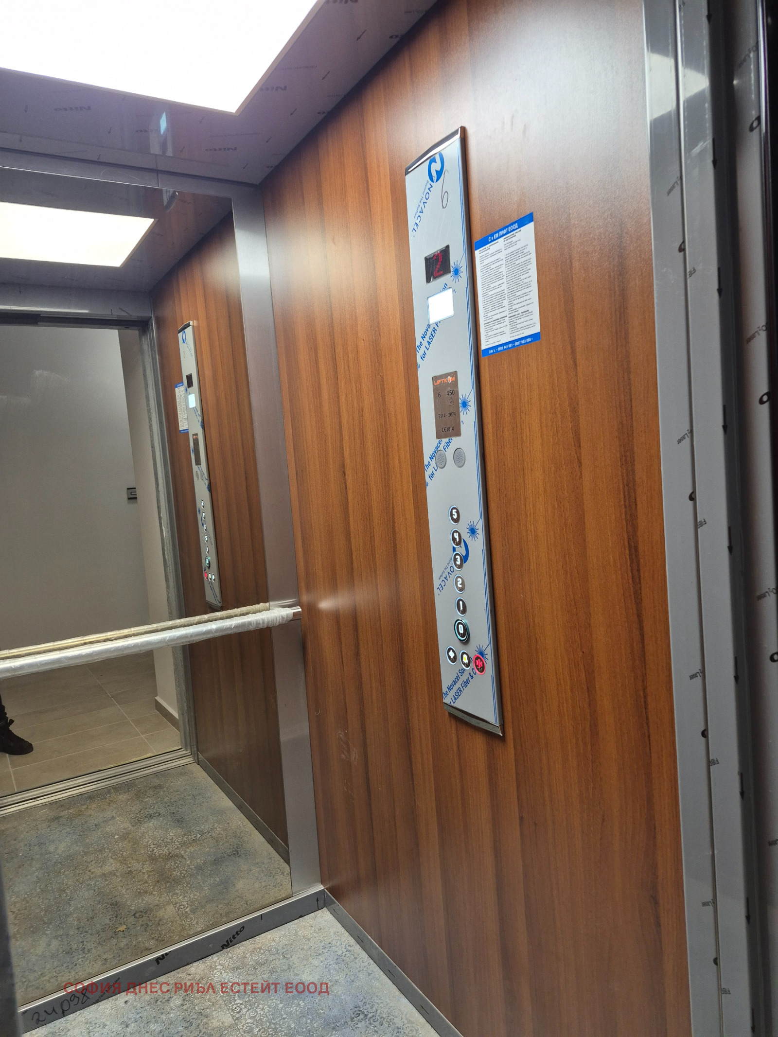 ������� 2-����� | Imot.bg � ����������� 17