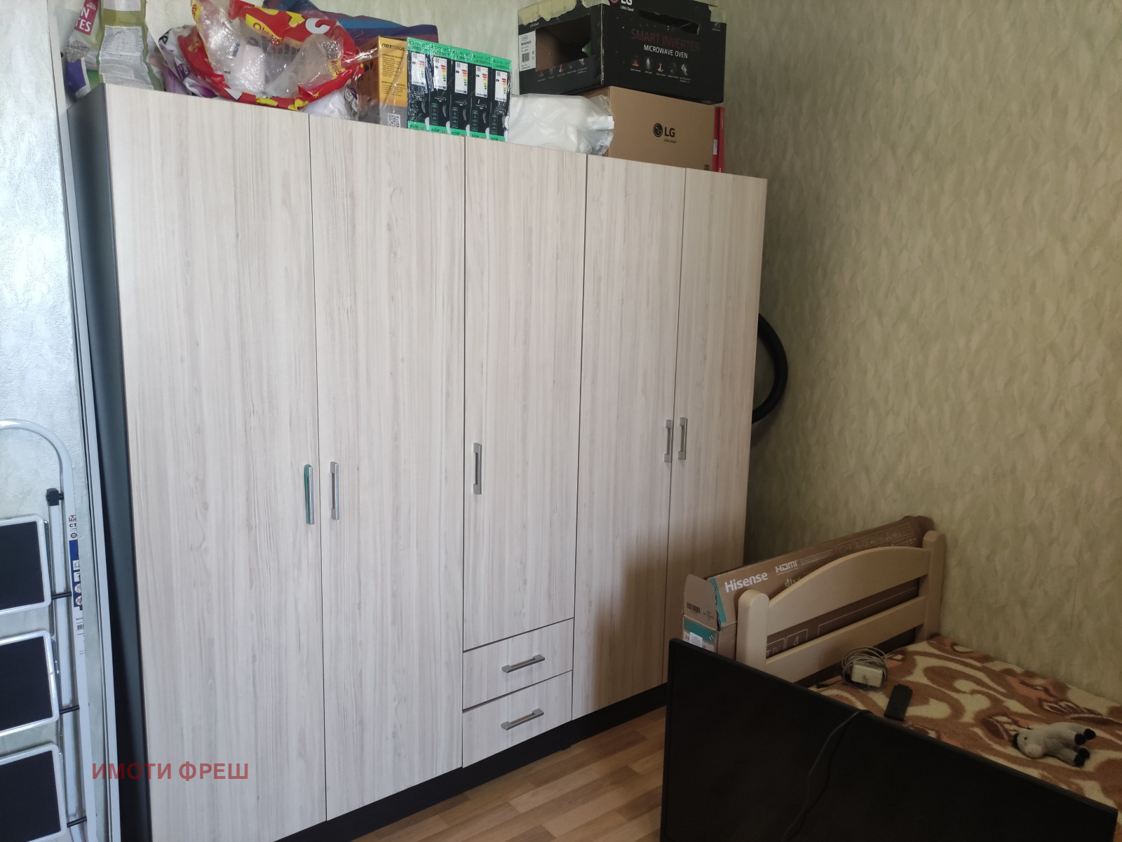 ������� 2-����� | Imot.bg � ����������� 12