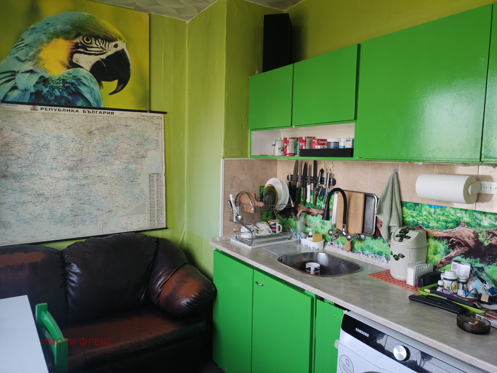 ������� 2-����� | Imot.bg � ����������� 4