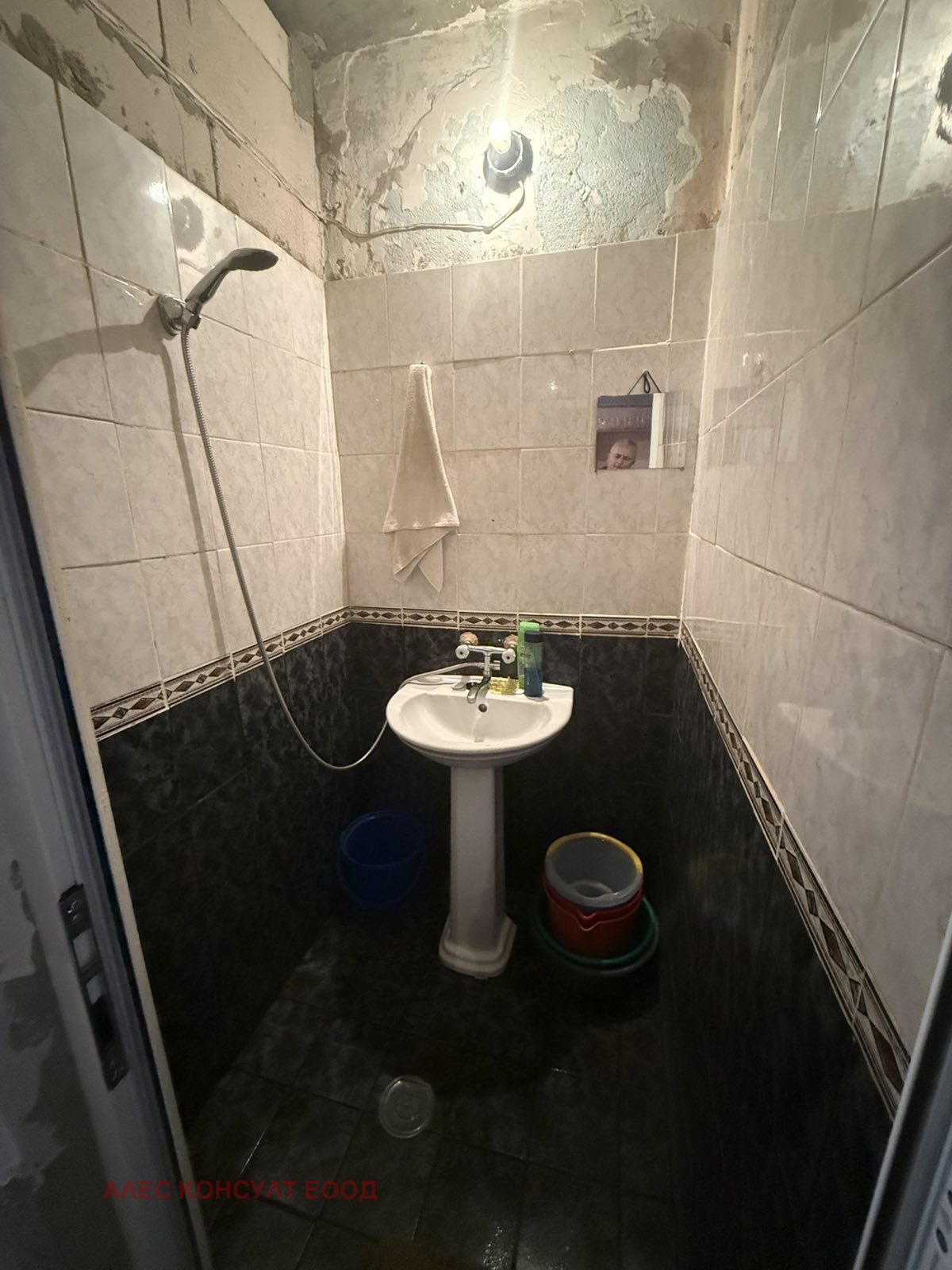 ������� 2-����� | Imot.bg � ����������� 7
