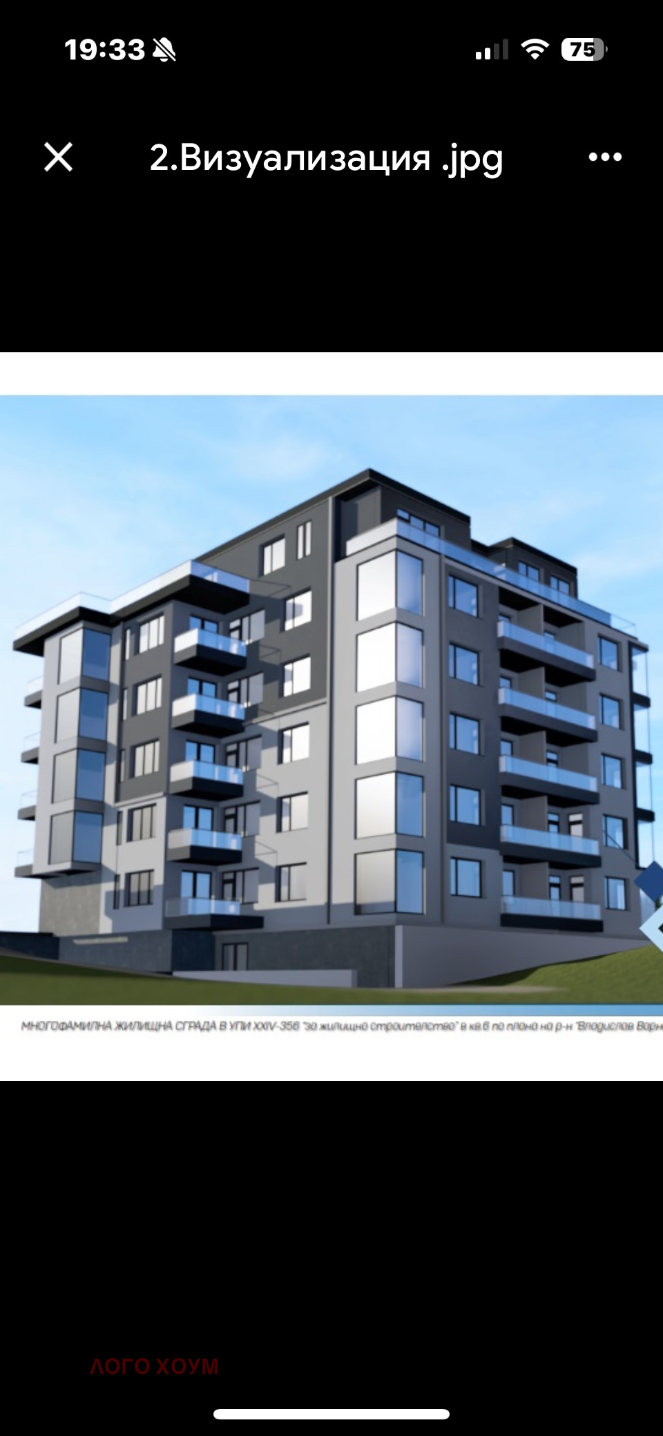 Продава 3-СТАЕН | Imot.bg — изображение 2