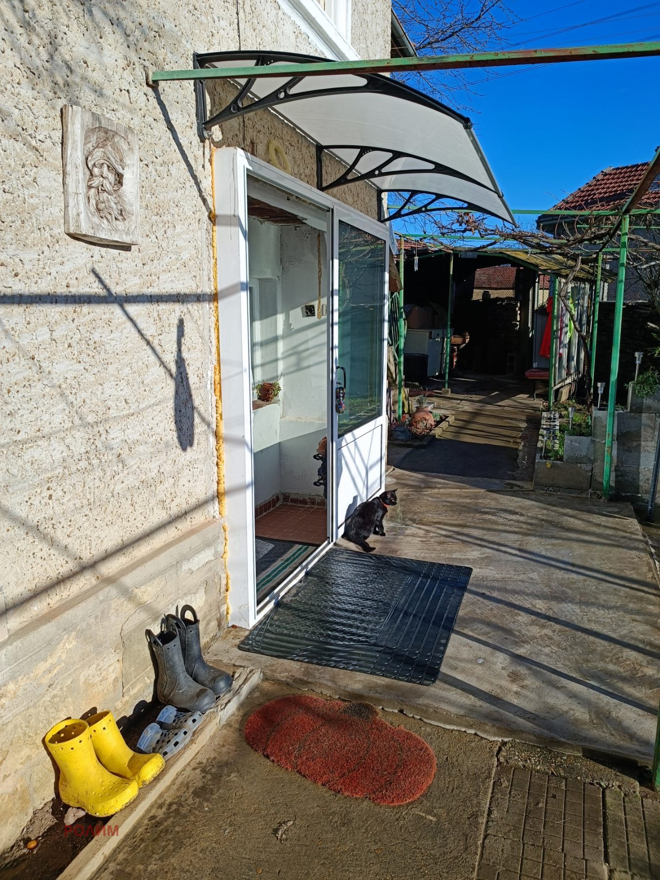 ������� ���� | Imot.bg � ����������� 1