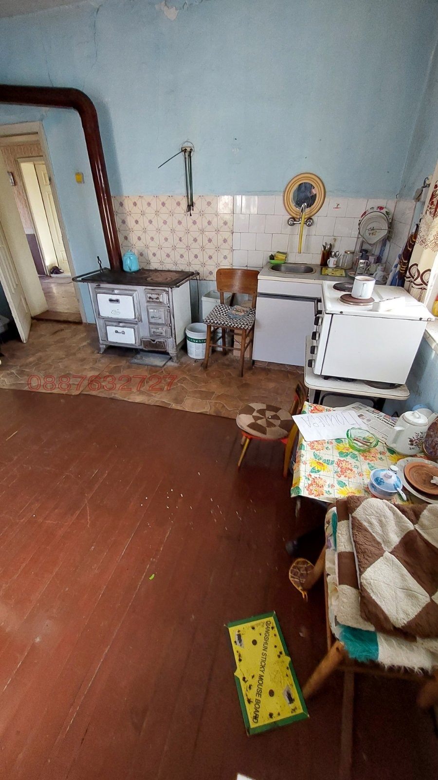 ������� ���� | Imot.bg � ����������� 12