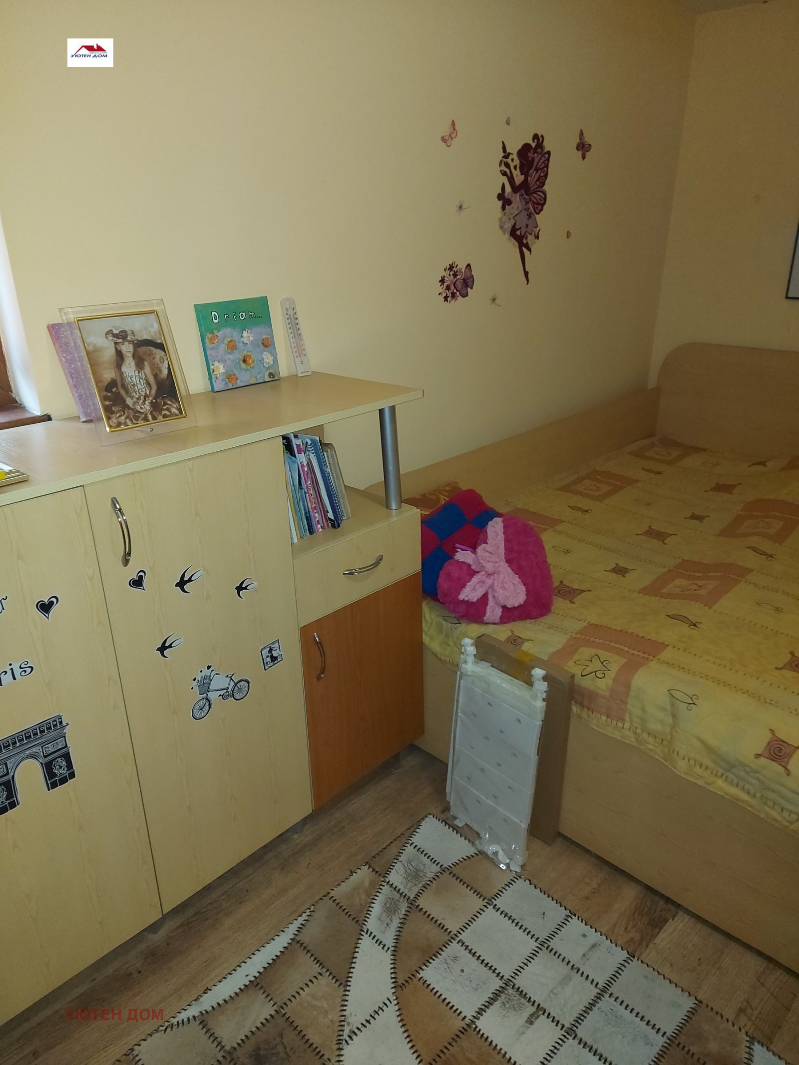 ������� ���� | Imot.bg � ����������� 11