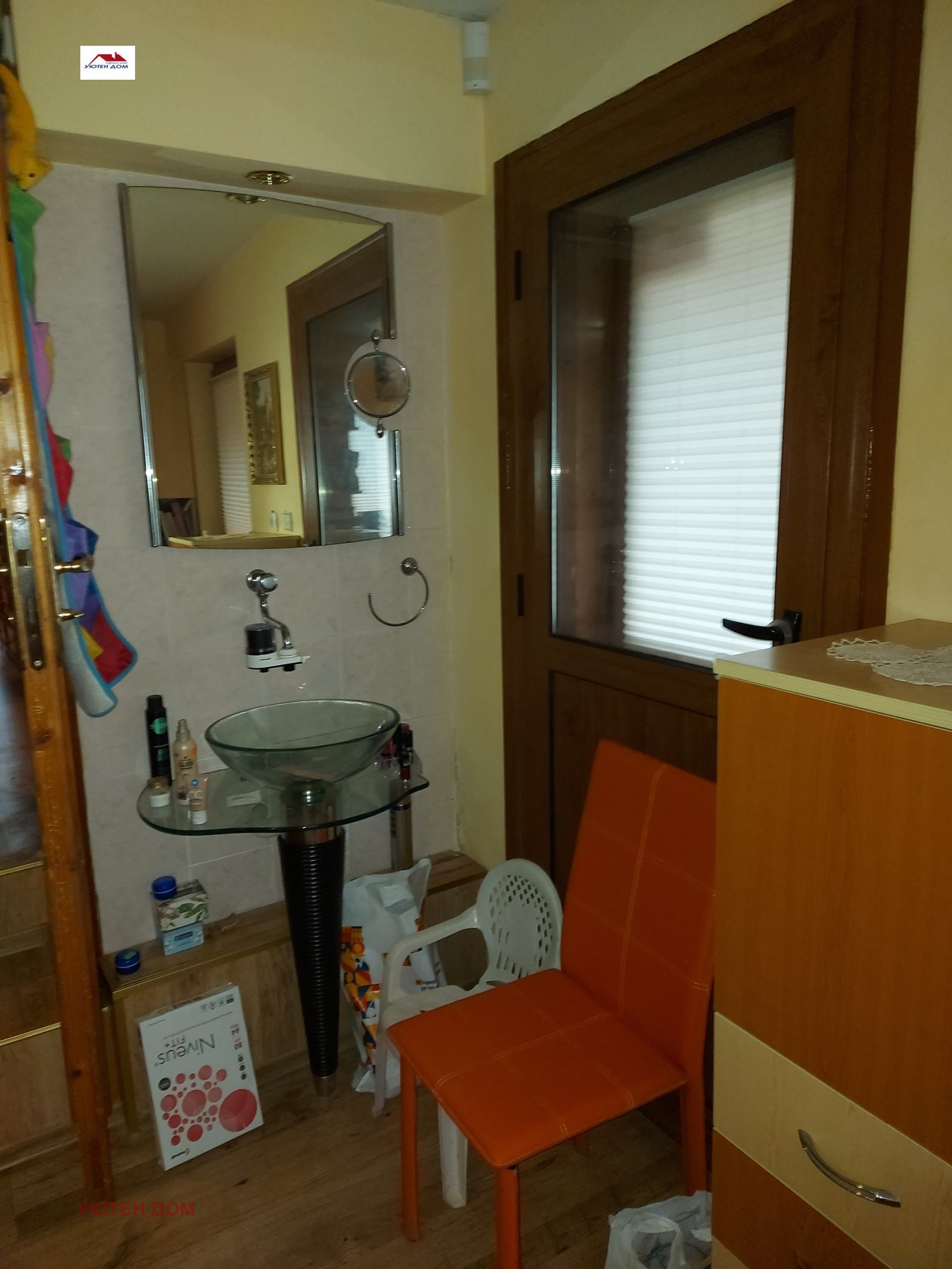 ������� ���� | Imot.bg � ����������� 13