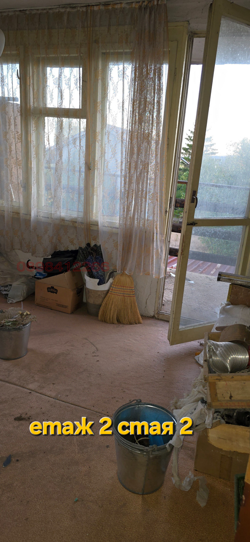������� ���� | Imot.bg � ����������� 16