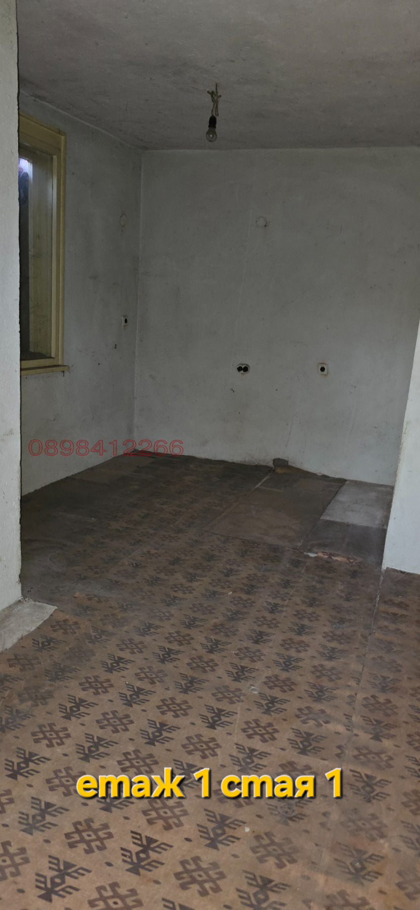 ������� ���� | Imot.bg � ����������� 12